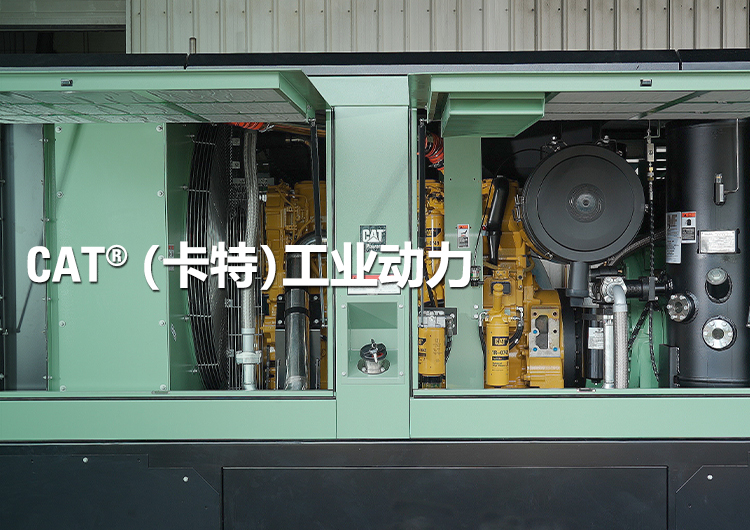 工業(yè)動力